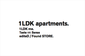 1LDKの完成形!? 話題沸騰の新店が中目黒に誕生します。