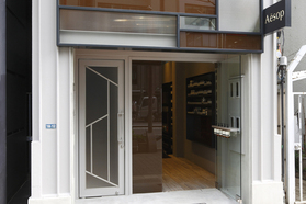 Aēsopが、日本で5番目となる直営店を渋谷にオープンします！