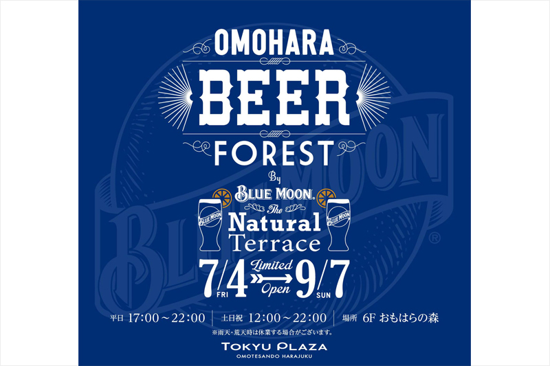 http://www.houyhnhnm.jp/lifestyle/news/images/omohara_beer.jpg