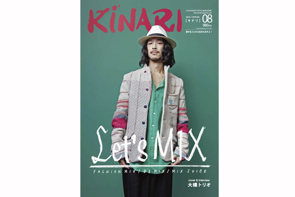 http://www.houyhnhnm.jp/lifestyle/news/images/p1-KINARI.jpg