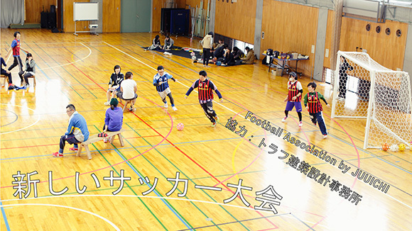 http://www.houyhnhnm.jp/lifestyle/news/images/soccer6.jpg