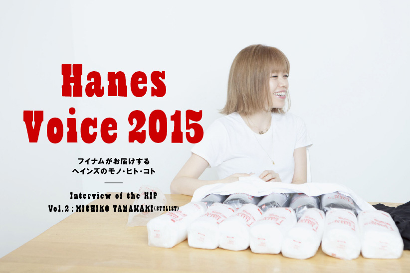 hanes_822_548_.jpg