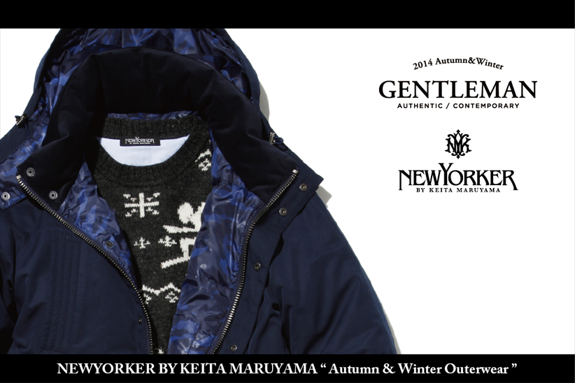 NEWYORKER BY KEITA MARUYAMAの「冬のアウターウェア コレクション」が登場。
