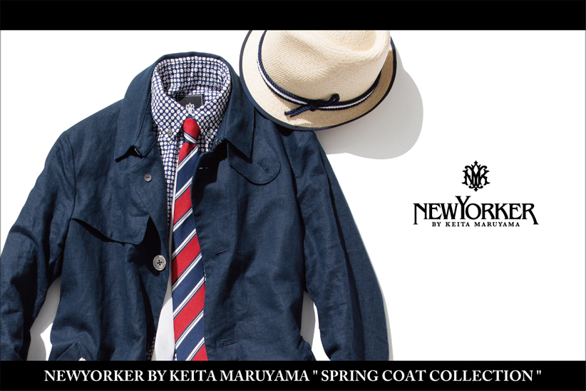 NEWYORKER BY KEITA MARUYAMAから、春のコートコレクションがリリース。