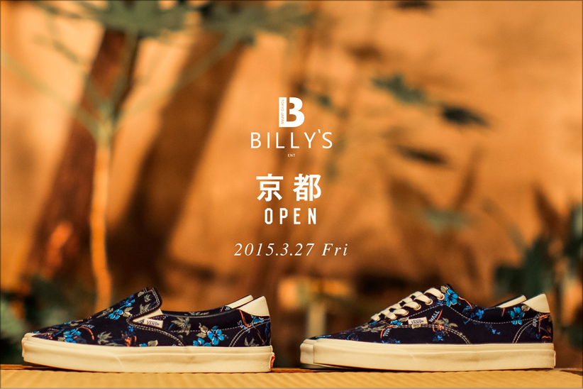 コンセプチュアルなスニーカーショップ「BILLY'S」が京都に誕生。限定のVANSも発売！