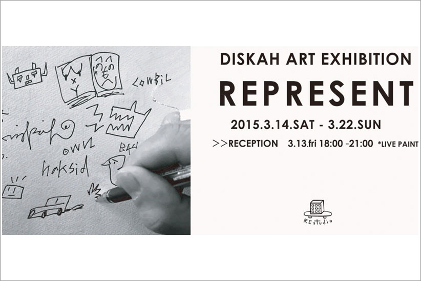 キッチン、バスルームを備えた注目のフリースペース、まずはアーティスト・DISKAHの個展で幕を開けます。