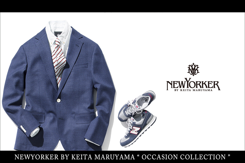 TPOに合わせて着たいジャケット。ニューヨーカー バイ ケイタ マルヤマから登場。