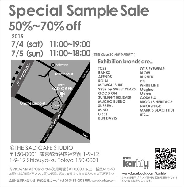 http://www.houyhnhnm.jp/news/images/Specialsamplesale2015ura.jpg