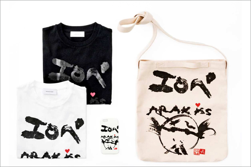 http://www.houyhnhnm.jp/news/images/erope0916002.jpg