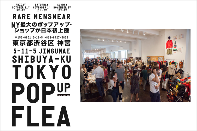 http://www.houyhnhnm.jp/news/images/popupflea002.jpg