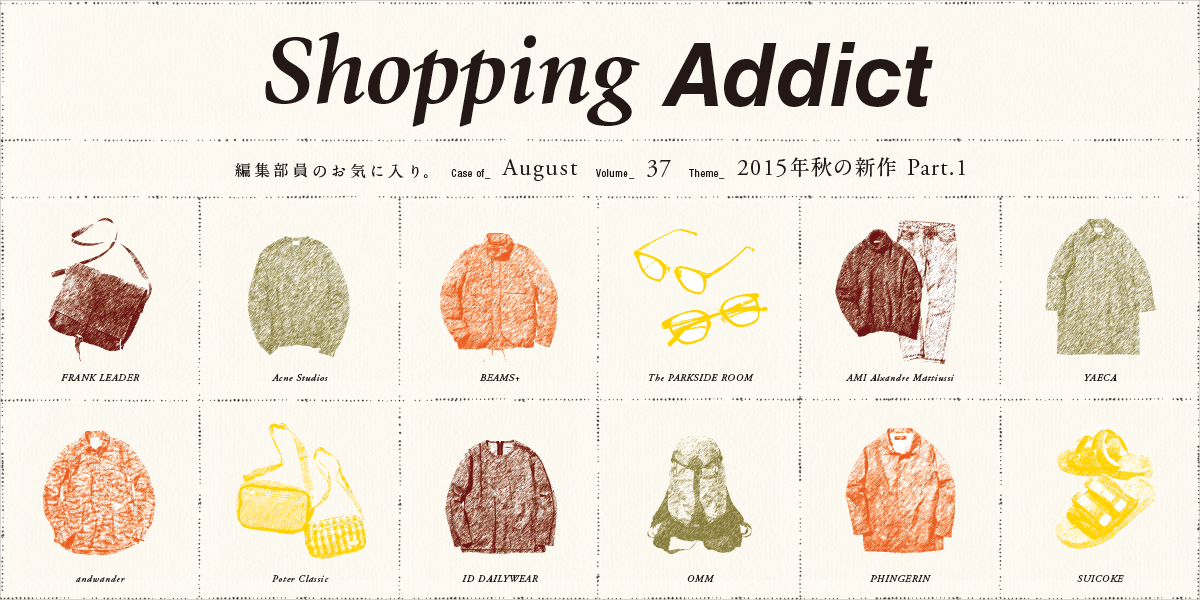 Shopping Addict Vol.37 ～2015AWの気になるモノ～ 