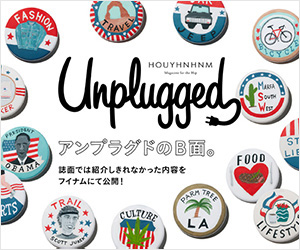 Unplugged_Vol3_300_-thumb-300x250-46312