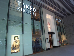 ts-ginza_02b.jpg