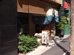 ts-ginza_07c.jpg