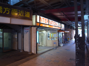 ts-ginza_12.jpg