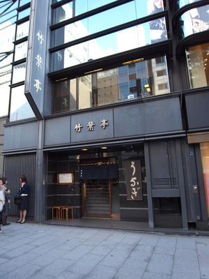ts-ginza_16b.jpg