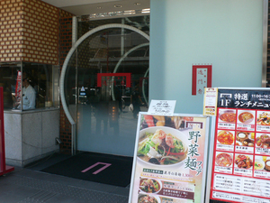 ts-ueno_01.jpg