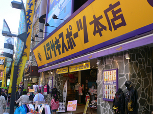 ts-ueno_11.jpg