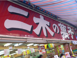 ts-ueno_16.jpg