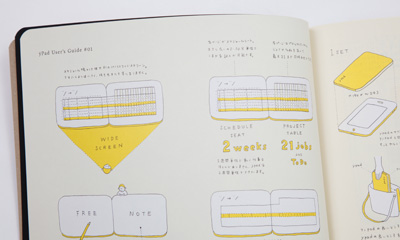 /archives/feature/images/09-sub2.jpg