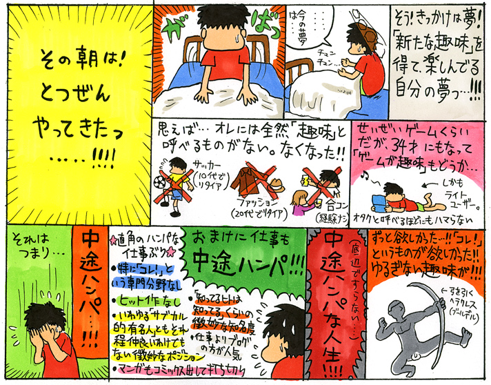 /archives/feature/images/1_1.jpg