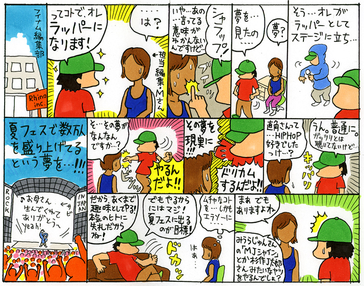 /archives/feature/images/1_2.jpg