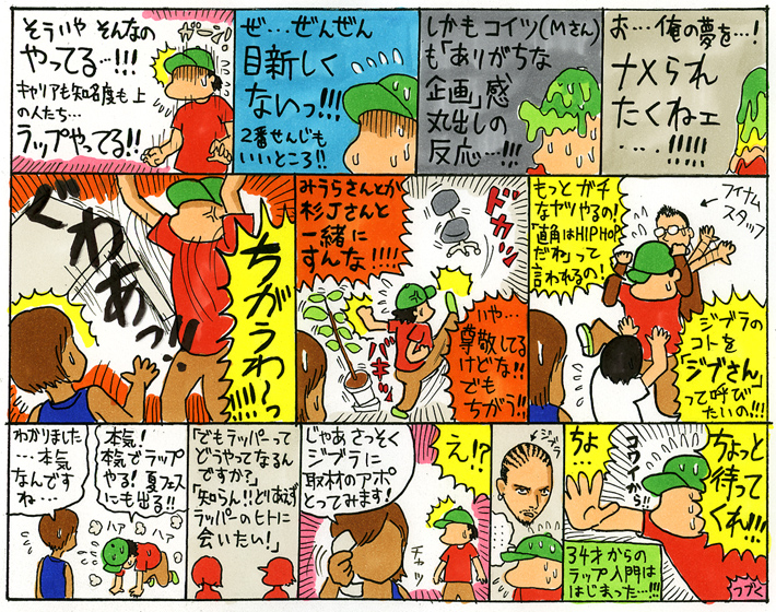 /archives/feature/images/1_3.jpg