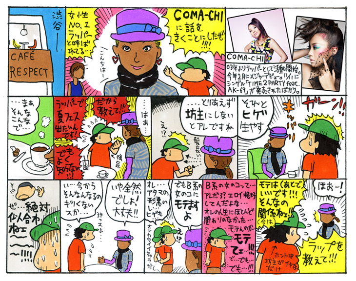 /archives/feature/images/2_2.jpg