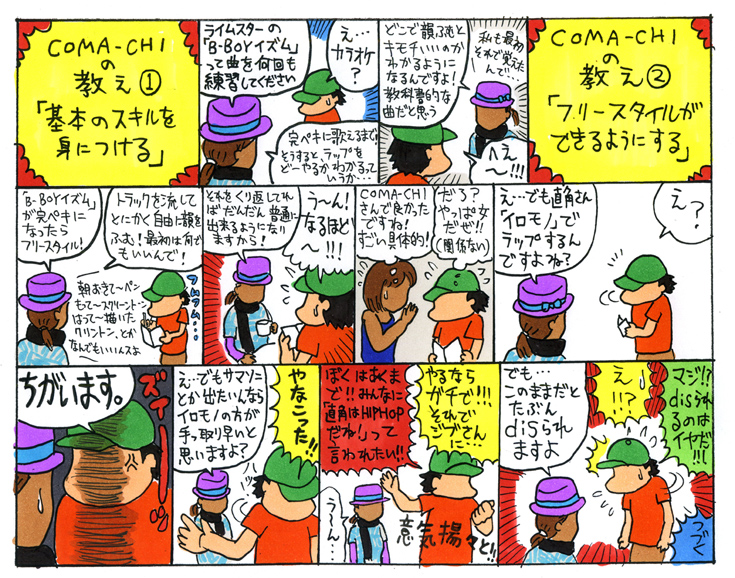 /archives/feature/images/2_3.jpg