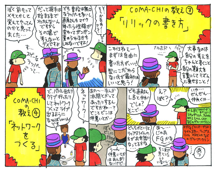 /archives/feature/images/3_2.jpg
