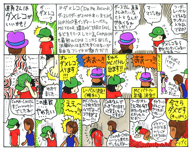 /archives/feature/images/3_3.jpg