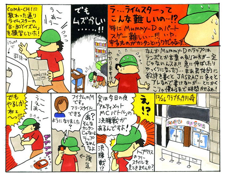 /archives/feature/images/4_1.jpg