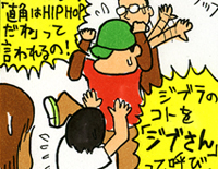 chokkaku_profile.jpg
