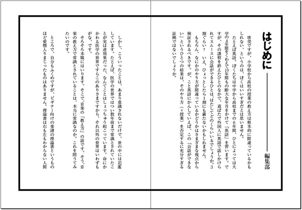 /archives/feature/images/onban11.jpg