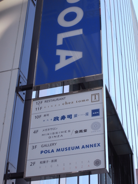 /archives/feature/images/ts-ginza_19.jpg