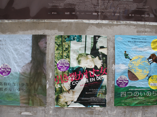 /archives/feature/images/ts-harajuku_c2.jpg