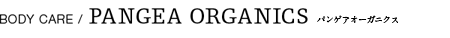 PANGEA ORGANICS