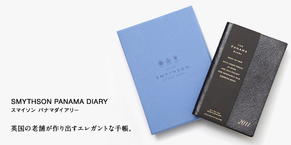 SMYTHSON PANAMA DIARY