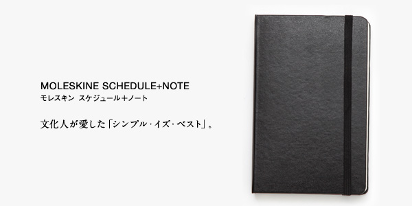 MOLESKINE SCHEDULE+NOTE