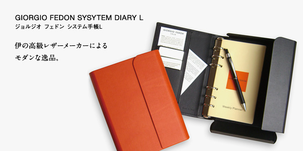 GIORGIO FEDON SYSYTEM DIARY L