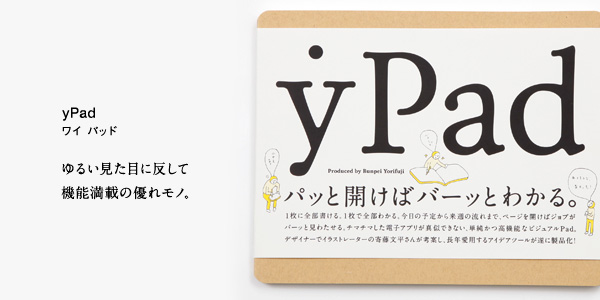yPad