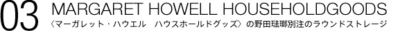 main_watch2010.jpg
