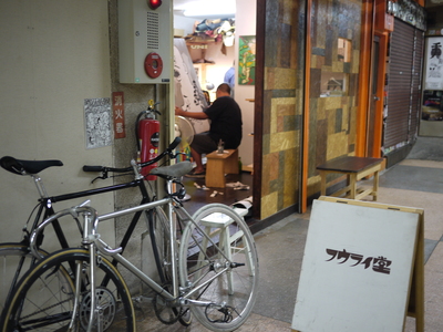 P1120164.JPG