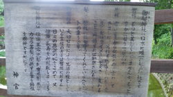 about 御髪神社.jpg