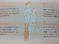 massage.JPG