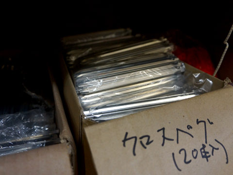 HY131004F.jpg