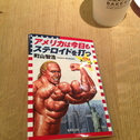 読書