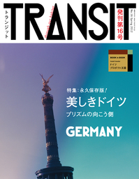transit cover.jpg