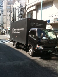 REAL TRUCK.jpg