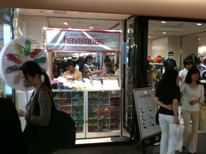 yokohama havaianas.jpg